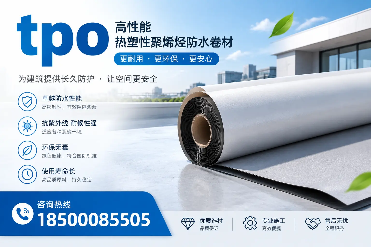 tpo产品质量评估标准，抚顺企业需掌握的关键要点